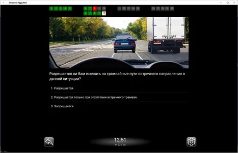 'ПДД Экзамен' - экзамен, темная тема